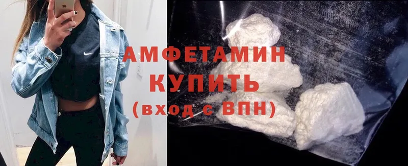 Amphetamine Premium  Собинка 