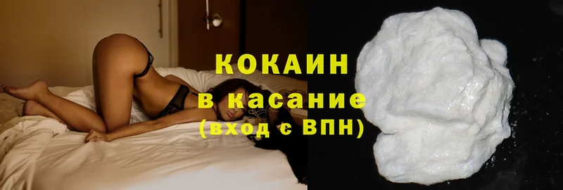 COCAIN 98%  KRAKEN как войти  Собинка 