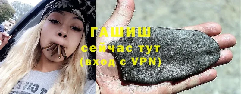 купить  цена  darknet какой сайт  ГАШИШ индика сатива  Собинка 